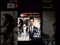 مسلسلات تركية مقتبسة من المسلسلات الكورية  مشاهير كوريا   