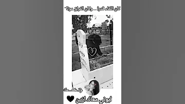 كان اللقاء قدرا وكان الفراق موتا تصميم فيديوهات اكسبلور تصميمي اهميه لايك اعتني تيك توك 