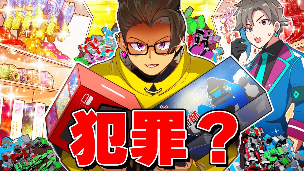 悪いことでお金を稼ごうとした結果【 すまない笑劇場6話 】 - YouTube