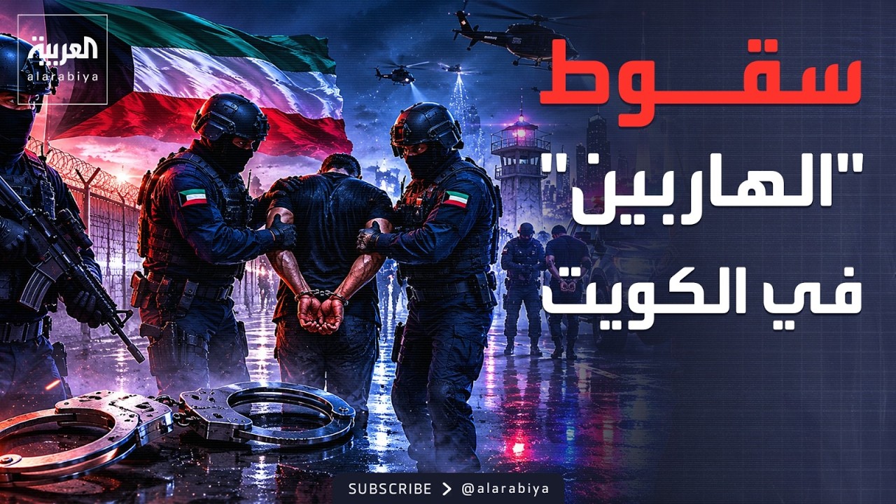 ������� | �������� ��������: ��� �������� �������� ����� ��������
 - نشر قبل 59 دقيقة