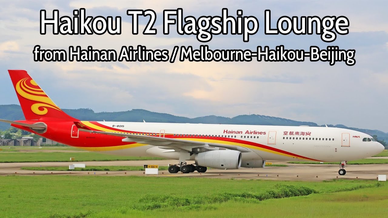 [ 4K ] Hainan Airlines A330 Melbourne - Haikou T2 : Brand new premium lounge experience !