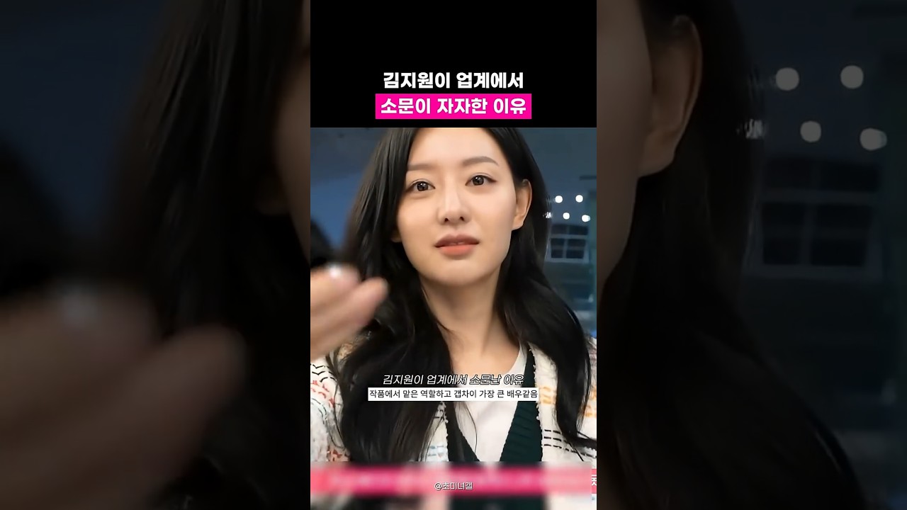 김지원 인성까지...