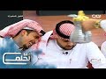 قبل الحلم13 مناوشات سعيد آل درعان وفهد معيان قبل الحلم13 مناوشات سعيد آل درعان وفهد معيان