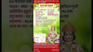 3/2/2026 PANCHANGAM AND DAY FORECAST FROM DR KANIKESHWAR (PHD ) OSVS ASTRO INTL @21Y,CELL:9177326589