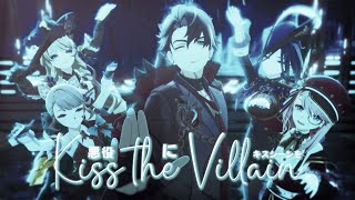 【MMD Genshin | ProSeka】Kiss the Villain💋/悪役にキスシーンを「Wriothesley🐺ft. Fontaine Girls⛲」