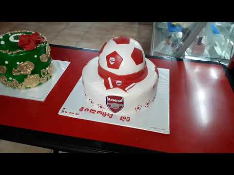 სპორტული ფეხბურთის ტორტი \"არსენალი\