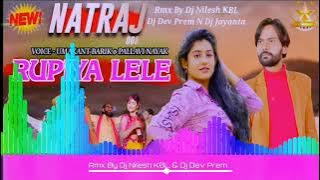 Rupiya Lele Sambalpuri Dj Song Ft Umakant Barik & Pallavi Nayak Rmx By Nilesh KBL x Dj Dev Prem BGH