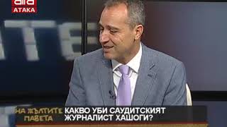 Турция, Русия, Франция и Германия се разбраха - Сирия запазва своята териториална цялост /29.10.... Турция, Русия, Франция и Германия се разбраха - Сирия запазва своята териториална цялост /29.10....