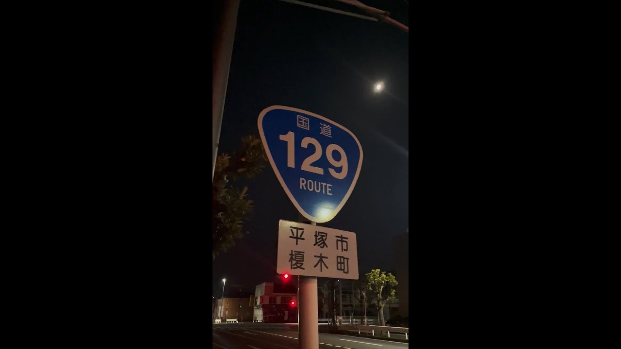 虎間譲『129』 - YouTube
