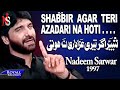 Nadeem sarwar  shabbir ager teri 1997