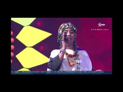 TAMOUNT  / SALiSSA  : BO TAYRi  ( tv TAMAZiGHT  AYT OuZAwAN )