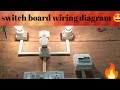 Switch board wiring diagram kaise banaye 😍#electricwork #youtube #video #music