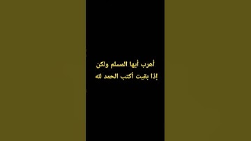 قران كريم بصوت جميل جدا