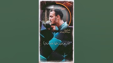 سورة غافر الاية 45-46