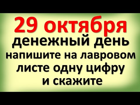 Видео: Лилаво: символ на лукса през вековете