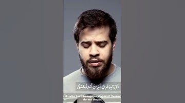 تلاوة أدهم نابلسي سورة الزمر