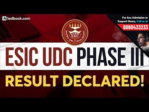 ESIC UDC Result 2019 Declared! | How to Check ESIC Upper Division Clerk Phase 3 Result