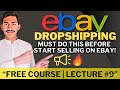 Do This Before Your First eBay Listing 🚨 | eBay Dropshipping Course 2025 – Lecture #9