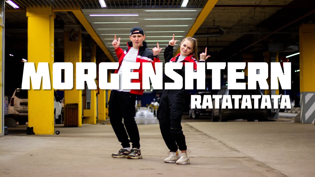 MORGENSHTERN Витя АК   РАТАТАТАТА | Choreo by Maks Karakulin and Diana Husainova