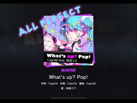 【プロセカ/最難曲】What's up?Pop! [MASTER37] ALL PERFECT!!!