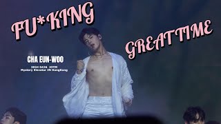 [4K] 香港 240426 CHA EUN WOO JOTM Mystery Elevator IN Hong Kong |  Fu*king great time | #차은우