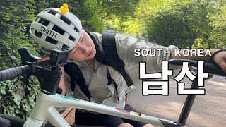 First uphill on a new road bike l Namsan Mountain l Korea Cycling l