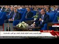 الرئيس السيسي يرد على النائب البرلماني المعارض عبد المنعم إمام خلال المؤتمر الوطني للشباب ببرج العرب نجومي
