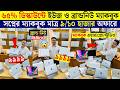 Apple MacBook Price In Bangladesh 2026 🔥 M1, M2, M3, M4, M5 Macbook Pro &amp; Air Price | Qurbanir Offer