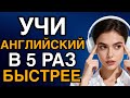 150 ФРАЗ АНГЛИЙСКИЙ ЯЗЫК СЛУШАТЬ НА АВТОМАТИЗМЕ | английский для начинающих