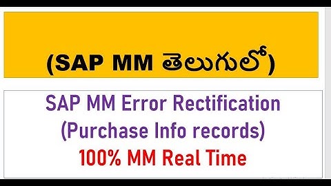 (SAP MM తెలుగులో)|SAP MM Error Rectification| (Purchase Info records)|How to create Purchase info