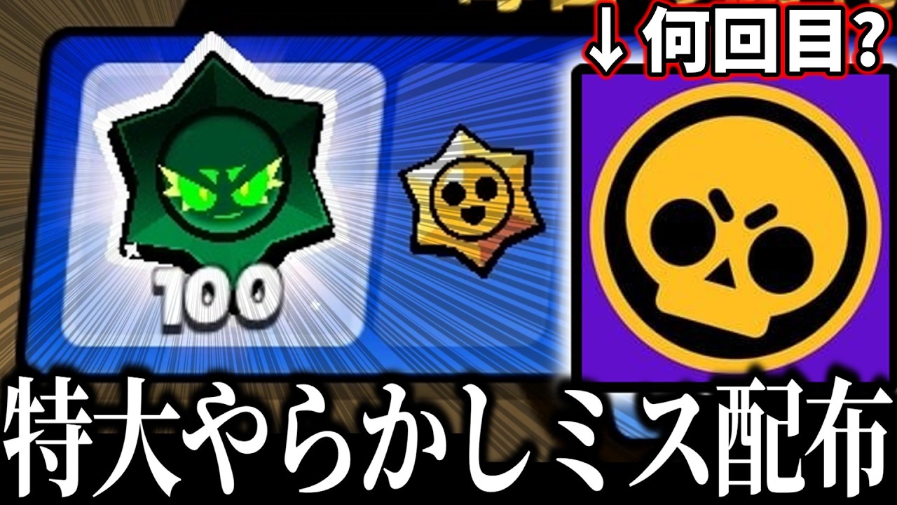 バースト断捨離中 プロフ見てちょです。 maxresdefault.jpg