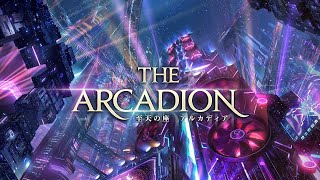 M12s Prog | FFXIV