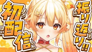紅炎メルト / Kurenai Meltの配信のサムネイル画像