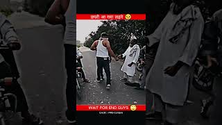 छपरी आ गया लड़ने 🤬 Extreme FlGHT raod rage 😱🤬 | #shorts #motovlog#chhapari