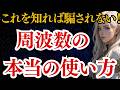 実はここにもトラップが仕掛けられていました