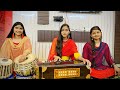 O meri chanda pahadi song cover mona chopra muskan chopra and kiran chopra  vasuki fusion