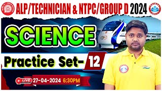 Railway ALP/ Technician Science Class, NTPC, Group D Science Class, Group D Science Practice Set 12