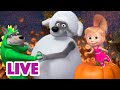 🔴 LIVE! Masha e Orso 👱‍♀️🐻 Halloween divertente 🎃🎩 Cartoni animati per bambini