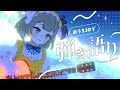 【 縦型歌枠】めずらしい朝活、ひさしぶりのアコギ #shorts　#弾き語り 【レモネ・スクアーロ/ #個人vtuber 】