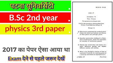 Bsc 2nd year physics 3rd paper // 2017// B.sc // patna university || Paper hacker || B.sc 1st sem