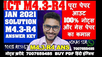 ICT M4.3-R4 ANSWER KEY JANUARY 2021 O LEVEL 100% SAHI ANSWER GUESS PAPER OR VIDEO KA KAMAL