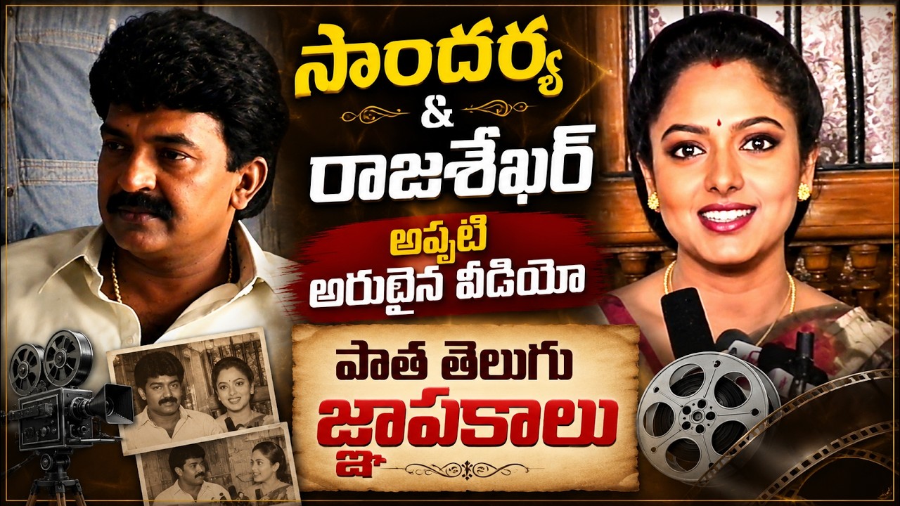 Latest Title & Thumbnail