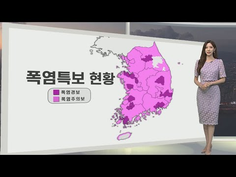 [생활날씨] 습하고 뜨거운 찜통더위…주말까지 잦은 소나기 / 연합뉴스TV (YonhapnewsTV)
