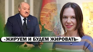 СРОЧНО - Невестка Лукашенко ЖИРУЕТ ПО ПОЛНОЙ! Журналисты нашли офшоры родни - Новости