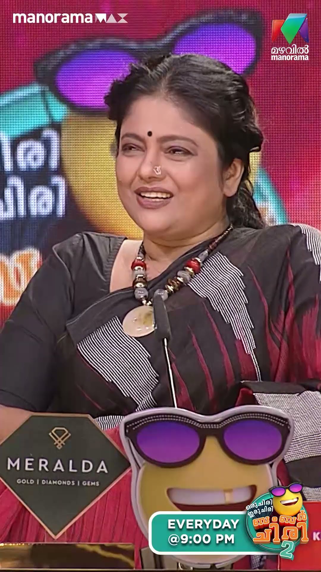 അച്ഛന് എന്നും വാർപ്പാണ്... ?? #ocicbc2 | EPI 507