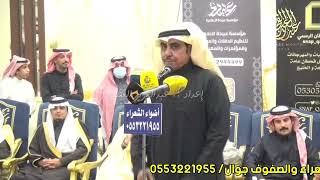 أول لقاء بعد التصاريح سلطان الهاجري ملفي المورقي ٢٦٥١٤٤٣هـ