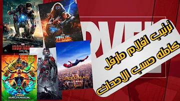 جاك النطناط اللانثانم خلع مكتبة افلام Marvel Thaiwheelchairsfordogs Com