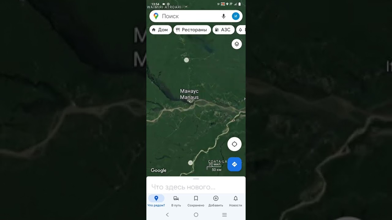 Манаус на карте