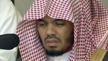 تلاوة نادرة الشيخ د.ياسر الدوسري حفظه الله ورعاه من أجمل ما سمعت 💔😭💔