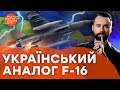 ⚡️⚡️ЗСУ МОЖУТЬ ЦЕ ОТРИМАТИ! Що кажуть карти ТАРО про українську АВІАЦІЮ